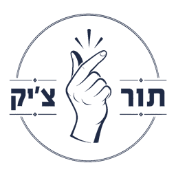 תור צ׳יק